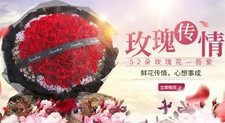 湖北襄阳市枣阳市南城街道中陈岗村鲜花速递